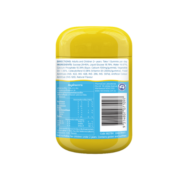 Vita Gummies Calcium+Vitamin D 3