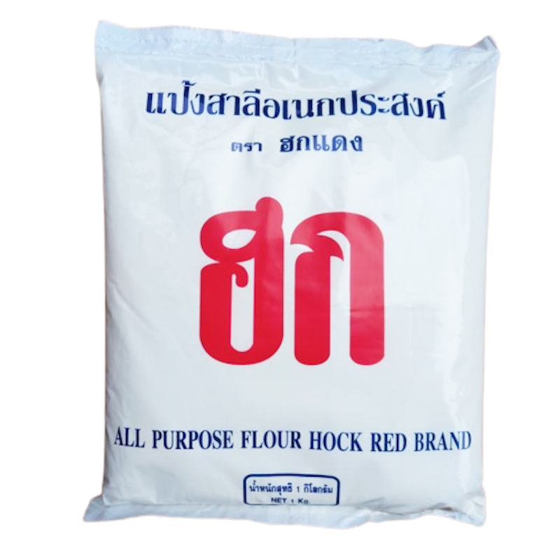 แป้งสาลีอเนกประสงค์ 1