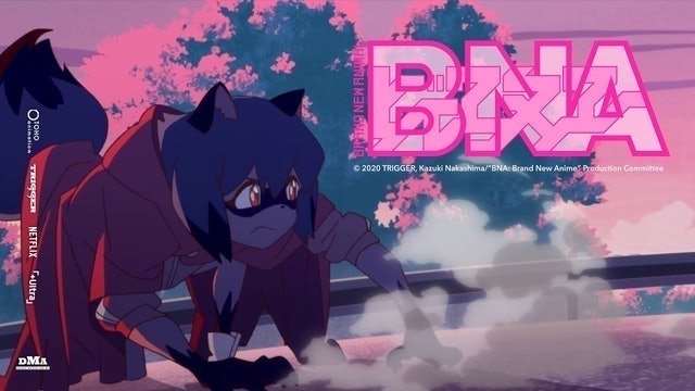 อนิเมะแนวต่อสู้ BNA 1