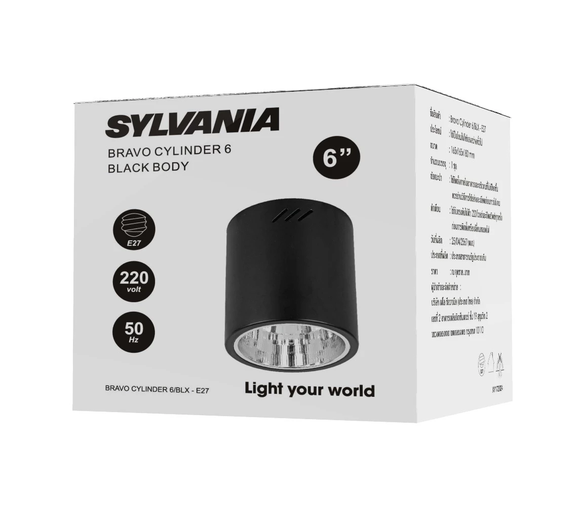 โคมดาวน์ไลท์ติดลอยกลม รุ่น Bravo Cylinder 2
