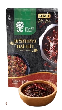 ซุปหม่าล่า  1