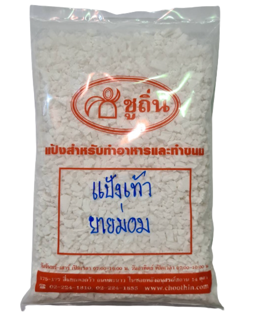 แป้งท้าวยายม่อม 1