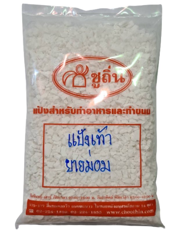 แป้งท้าวยายม่อม 1
