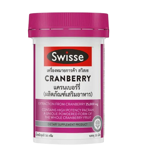 10 แครนเบอร์รี่สกัด ยี่ห้อไหนดี ปี 2026 รวมแบบแคปซูล ผงชง 2