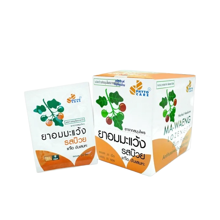 ยาอมแก้ไอ รสบ๊วย 1