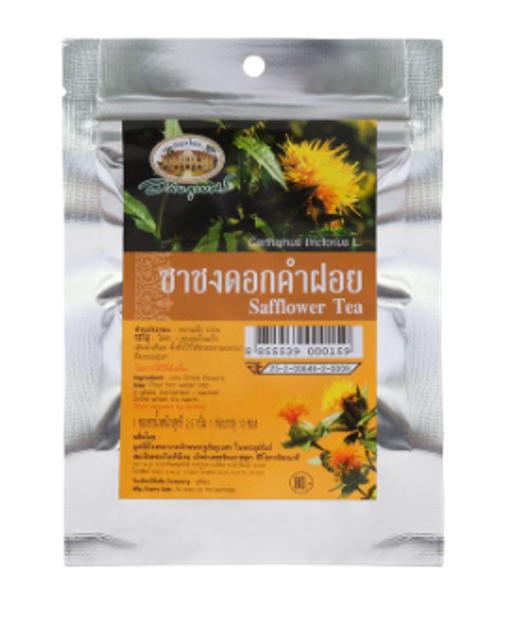 10 ชาดอกคำฝอย ยี่ห้อไหนดี ปี 2026 ลดการปวดประจำเดือน ควบคุมน้ำหนัก 3