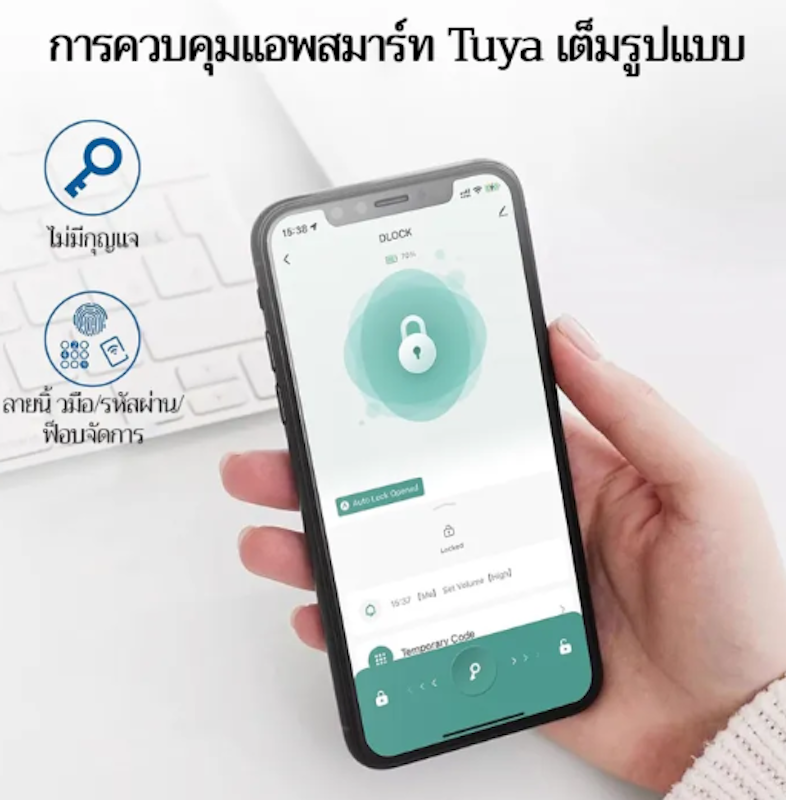 สมาร์ทล็อคประตู Door Lock Tuya Smart Door Lock 3