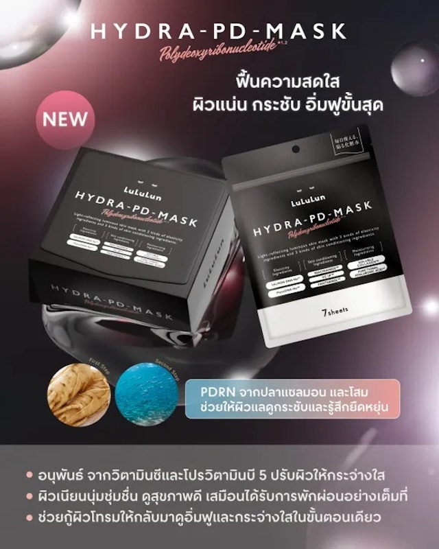 Hydra PD Face Mask 2