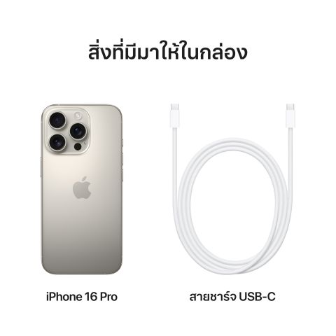 iPhone 16 pro   2