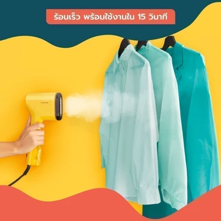เครื่องรีดถนอมผ้าแบบพกพา รุ่น Pure Pop 3