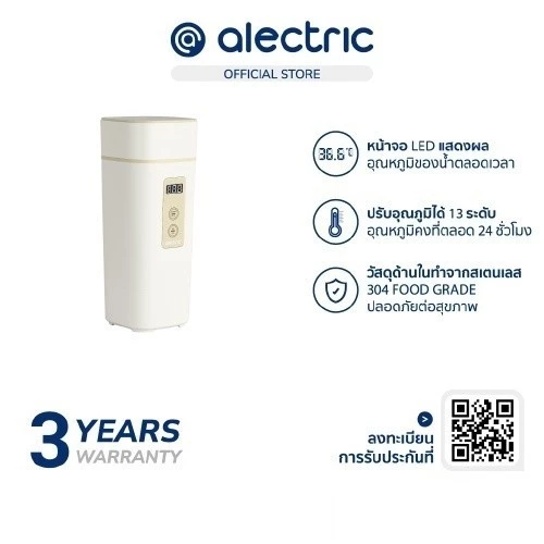 กาต้มน้ำไฟฟ้าแบบพกพา รุ่น PT-MINI 2