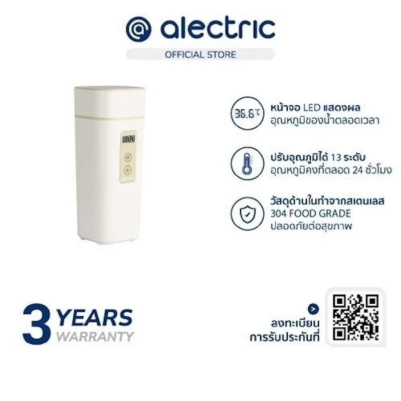 กาต้มน้ำไฟฟ้าแบบพกพา รุ่น PT-MINI 2