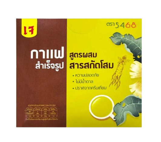 ผงสำเร็จรูป สูตรผสมสารสกัดโสม 1
