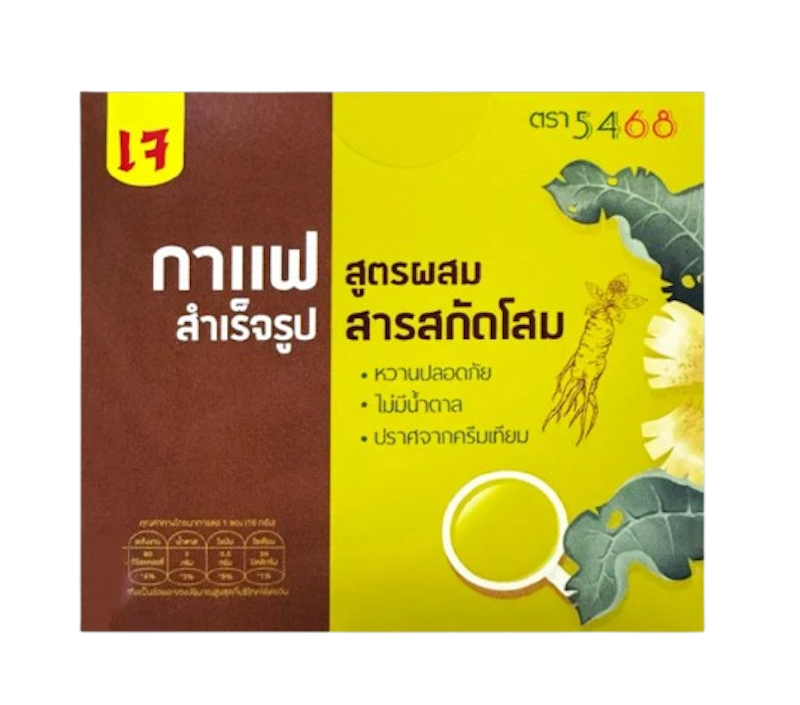 ผงสำเร็จรูป สูตรผสมสารสกัดโสม 1