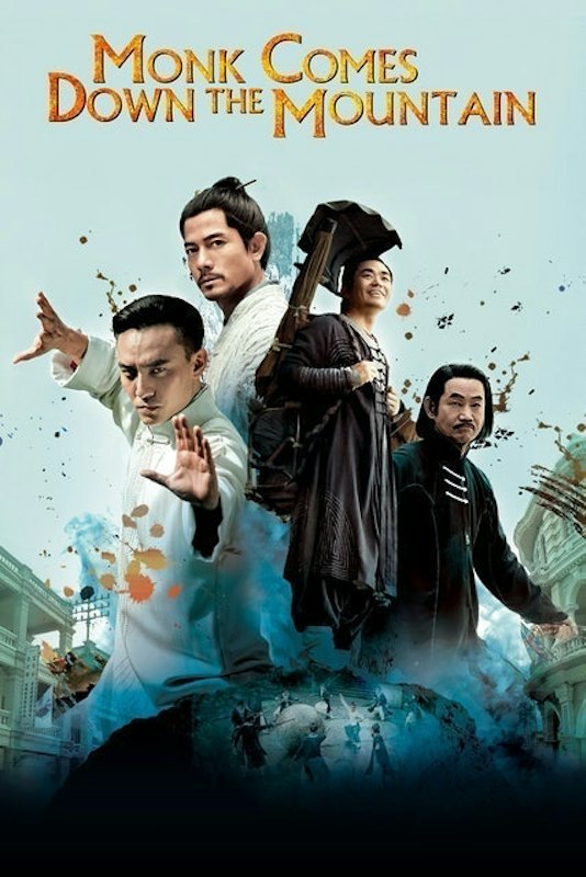 หนังจีนกำลังภายใน Monk Comes Down The Mountain คนเล็กหมัดอรหันต์ 1