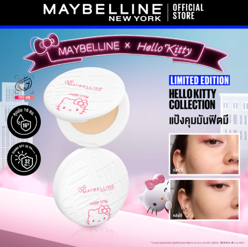 Fit Me Matte + Poreless Powder 3