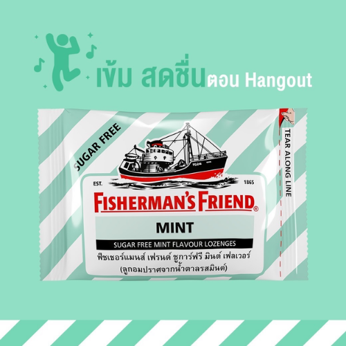 Sugar Free Mint 2
