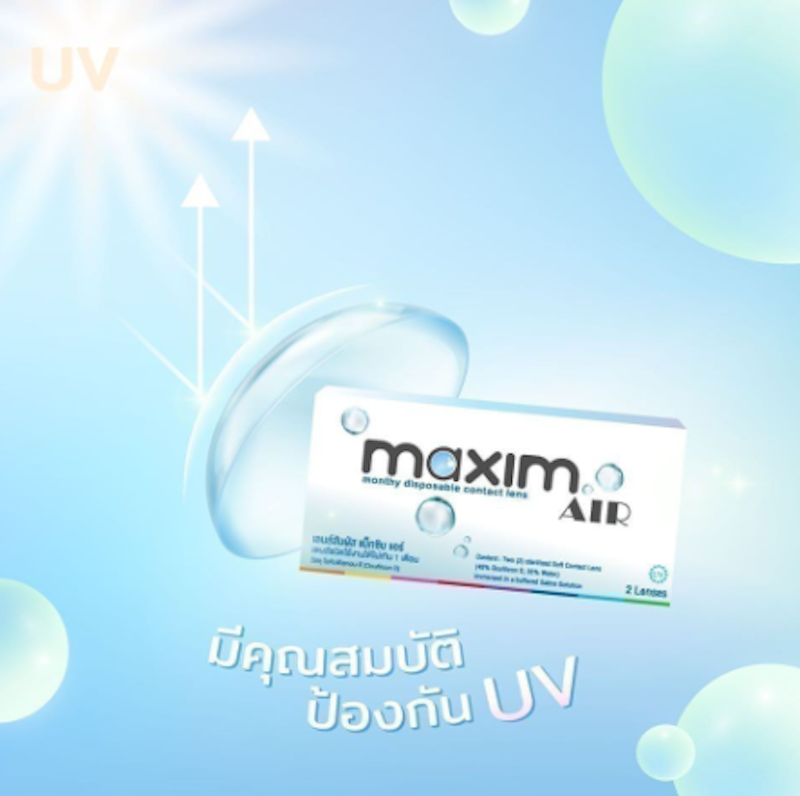 คอนแทคเลนส์ใส รายเดือน Air (Green) 4