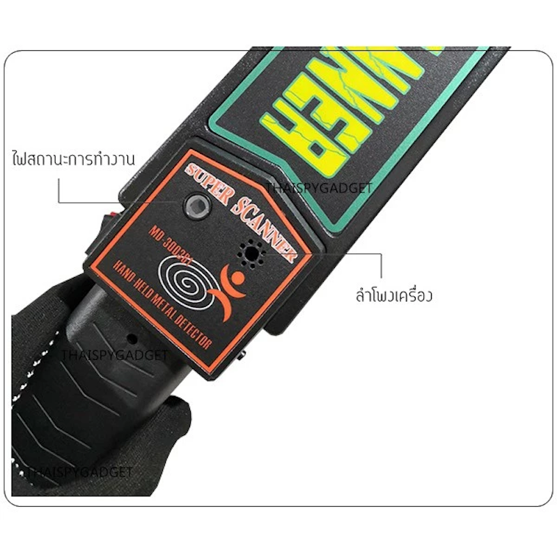 เครื่องตรวจจับโลหะ รุ่น MD - 3003B1 2