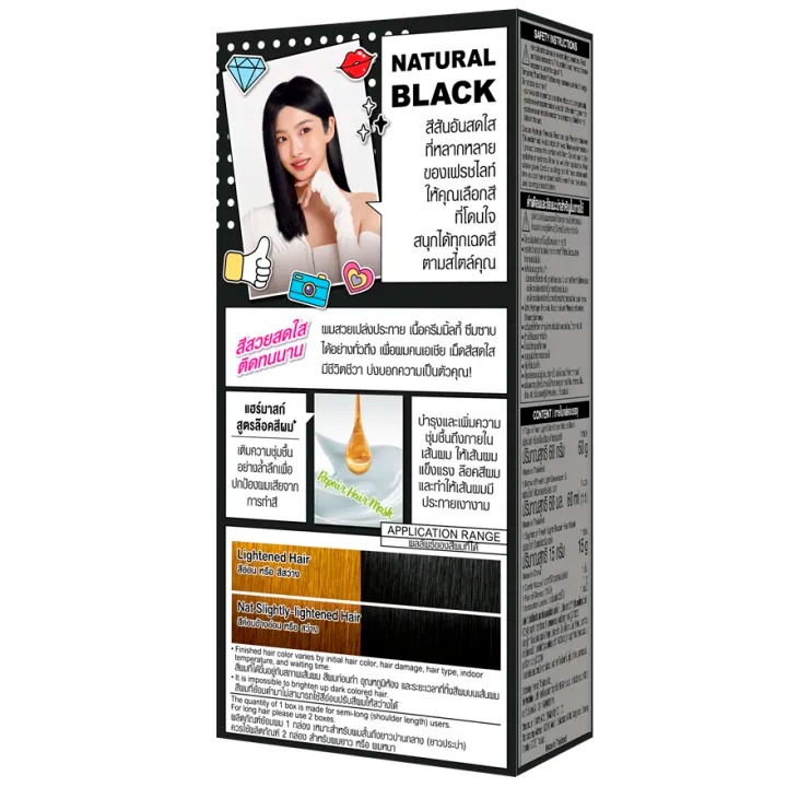 Freshlight Milky Color Natural Black  2