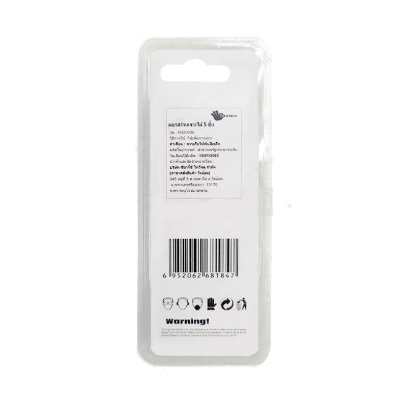 ดอกสว่านเจาะไม้ รุ่น H320006 2