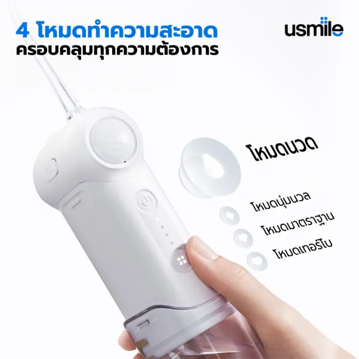  C10 Water flosser ไหมขัดฟันพลังน้ำ 3