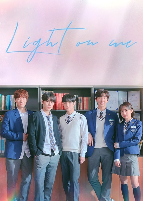 ซีรีส์วาย Light On Me 1