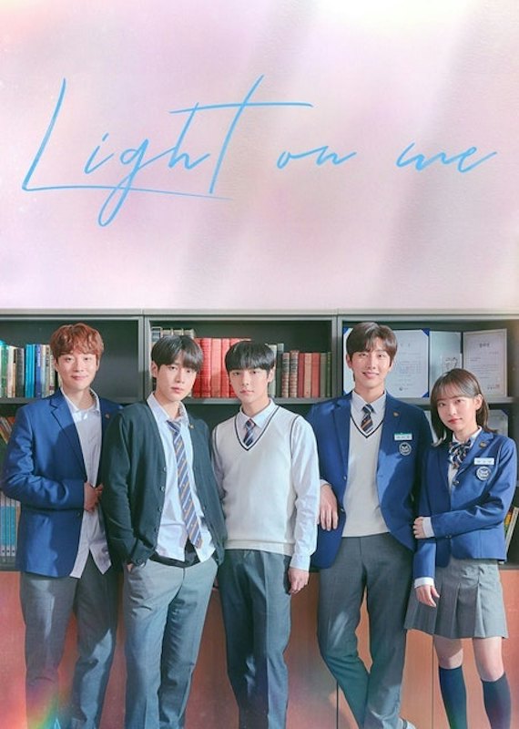 ซีรีส์วาย Light On Me 1