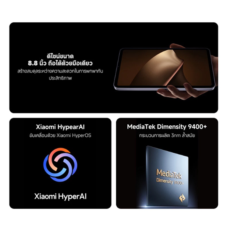 แท็บเล็ต Pad Mini 12 12+512GB 3