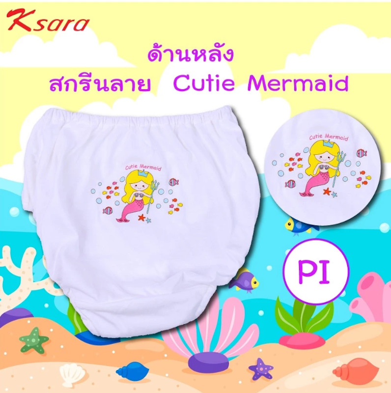 กางเกงในเด็ก รุ่น KX9107 3