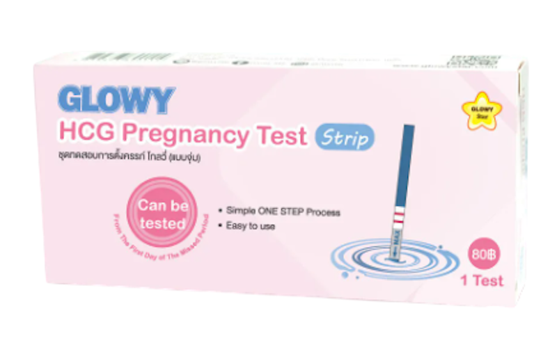 HCG Pregnancy Test แบบจุ่ม 1