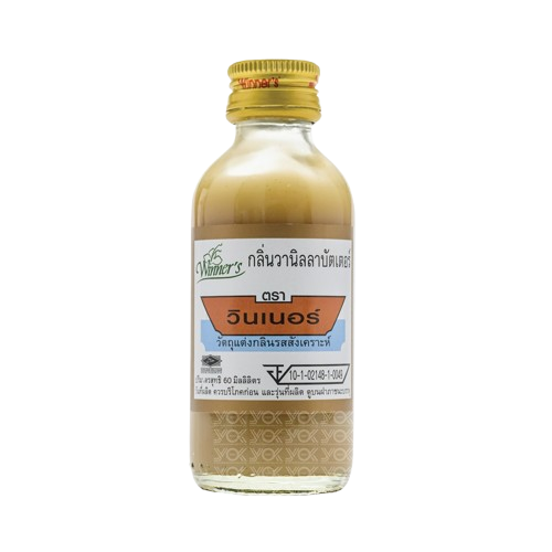 10 กลิ่นวนิลา ยี่ห้อไหนดี ปี 2026 รวม Vanilla Extract สำหรับทำเบเกอรี่ 2