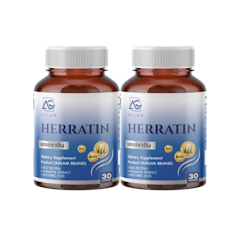 Herratin เฮอร์ราติน