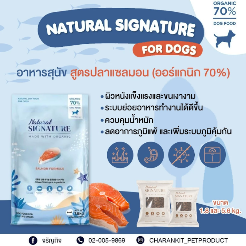 Salmon Formula 3