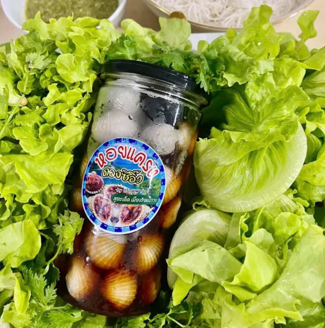 หอยแครงดองซีอิ๊ว สูตรเด็ดเมืองร้อยเกาะ 2