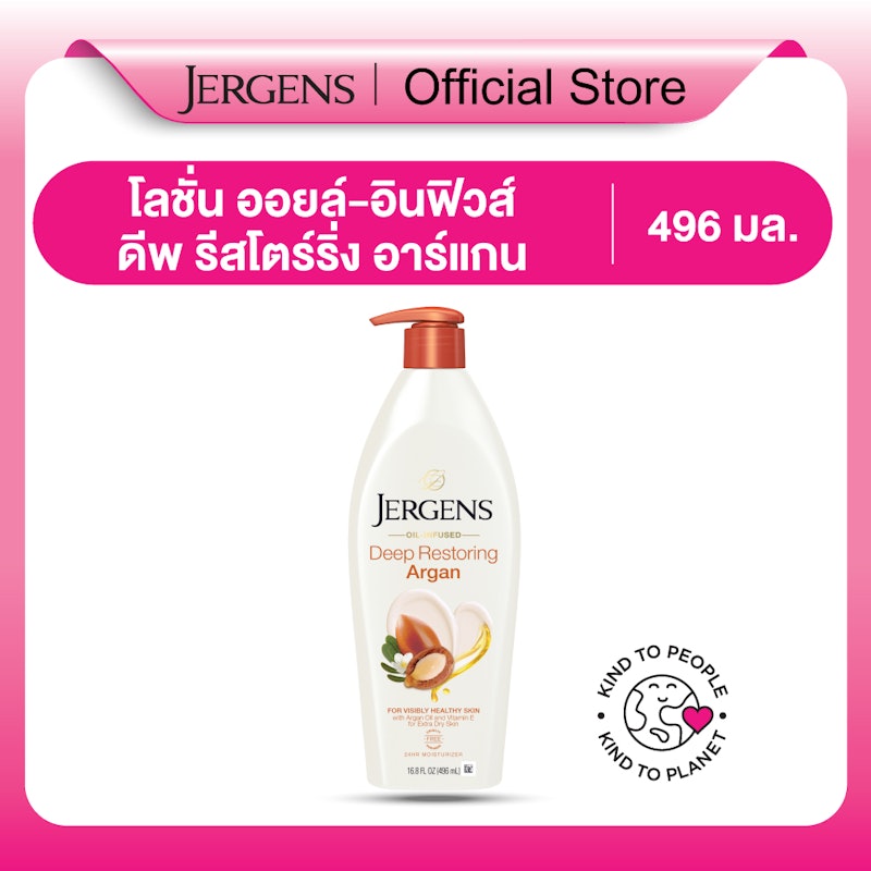 Oil-Infused Deep Restoring Argan 24-Hour Moisturizer 3