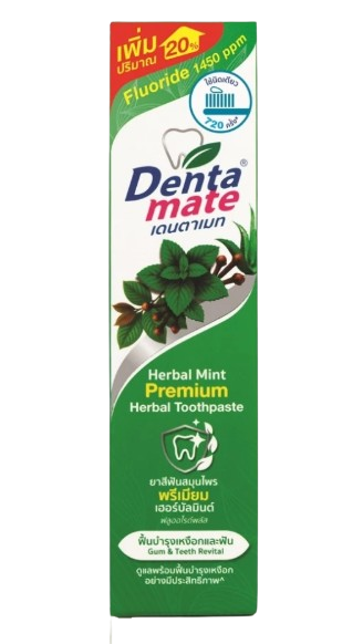 ยาสีฟันสมุนไพร Herbal Mint Fluoride Plus  1