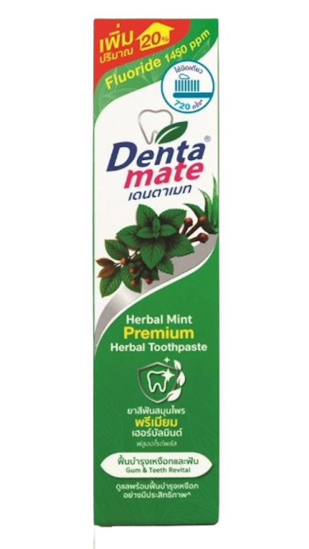 ยาสีฟันสมุนไพร Herbal Mint Fluoride Plus 1