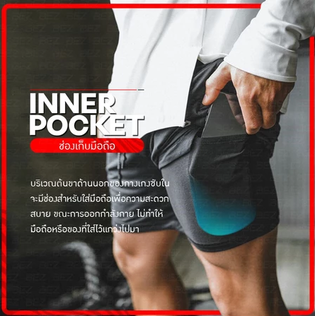 กางเกงวิ่งผู้ชาย 2