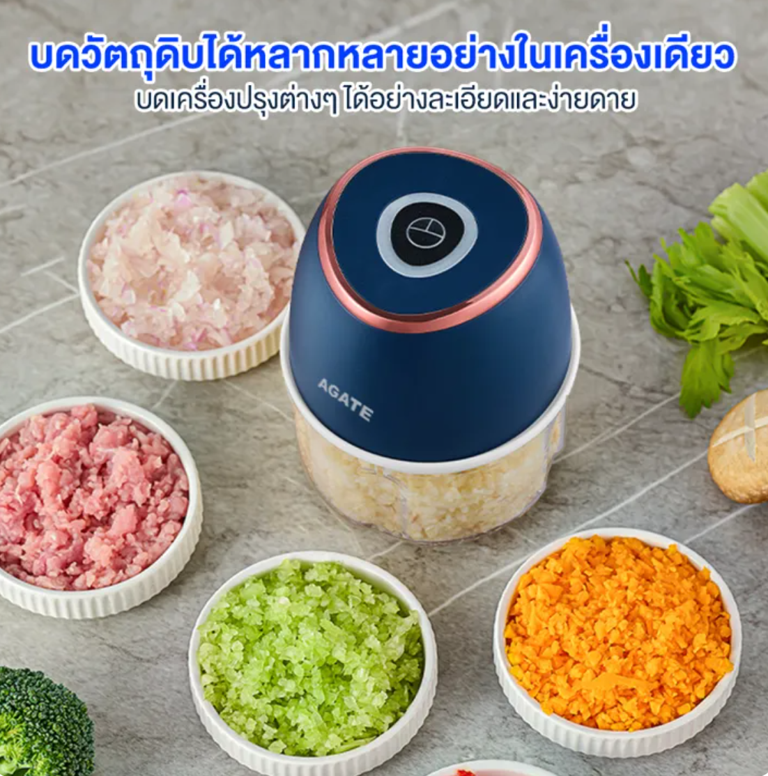 เครื่องปั่นอเนกประสงค์ 3