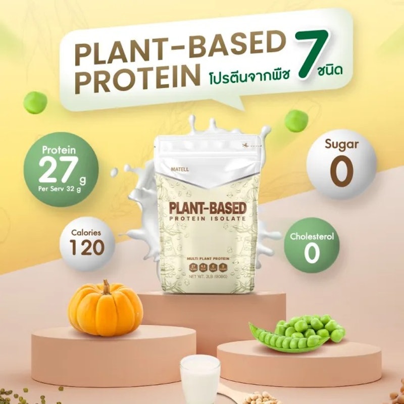 Plant-Based Protein Isolate 3