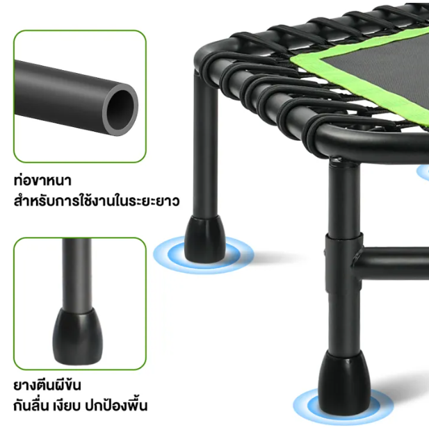 แทรมโพลีน 45 นิ้ว 3