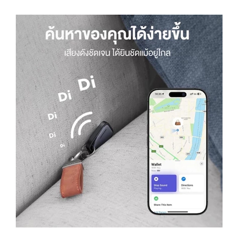 เครื่องติดตามกันหาย GPS Tracker 45297 3