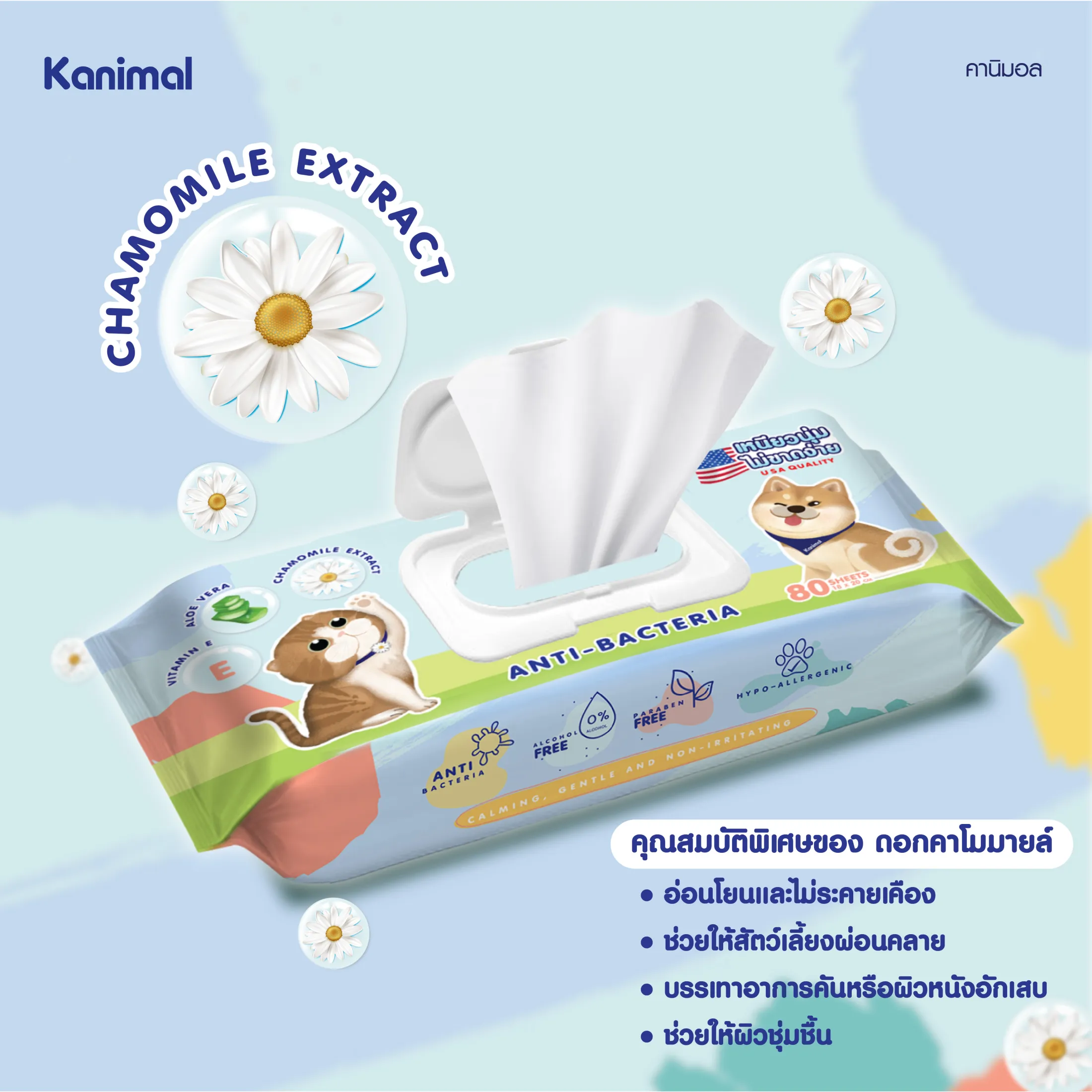 Pet Wipes  3