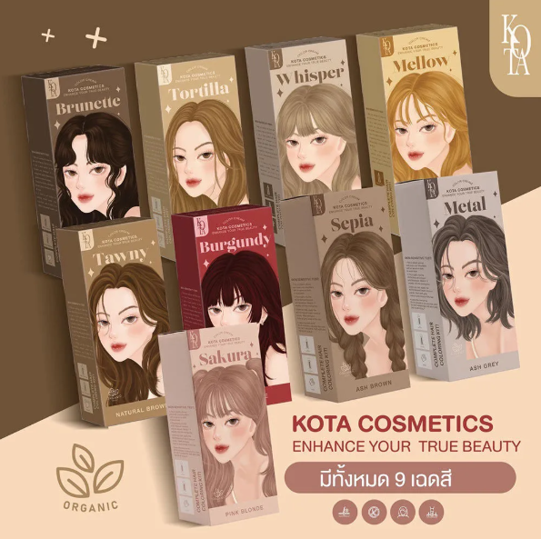 Color Cream สีย้อมผมออแกนิค สี Ash Grey 2