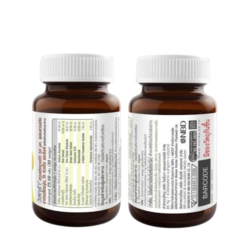 KIWI EXTRACT 50 mg. Plus Grape Seed 2