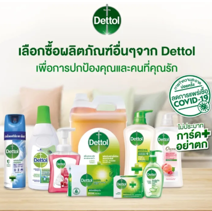 เจลอาบน้ำ Shower Gel Hydracool 3