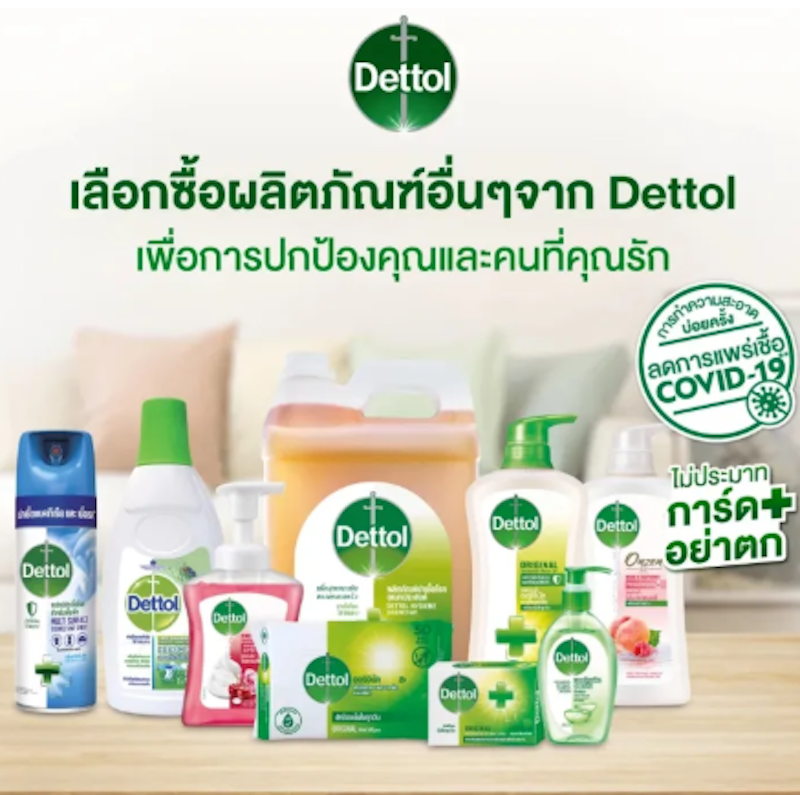 เจลอาบน้ำ Shower Gel Hydracool 3