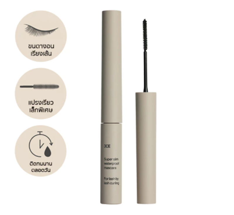 Super Slim Waterproof Mascara 3