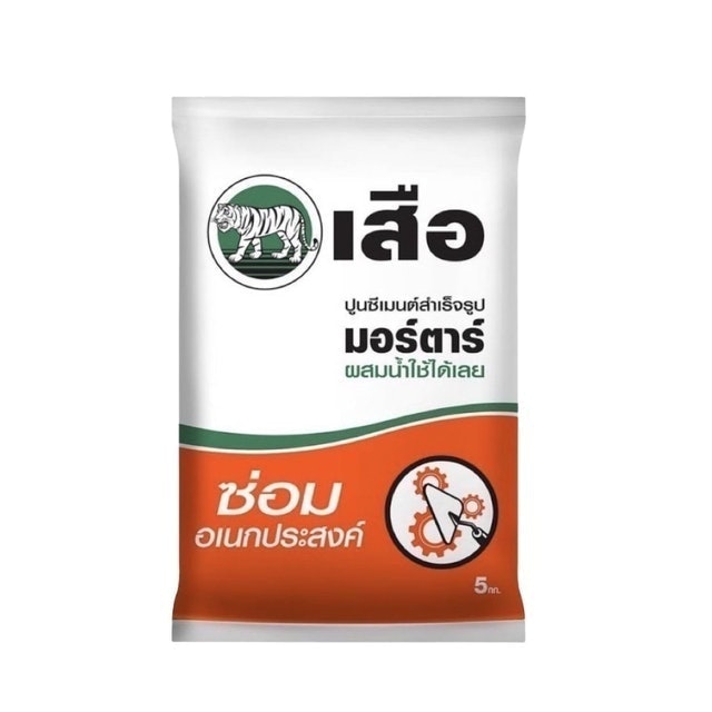 ปูนผสมเสร็จ ซ่อมอเนกประสงค์  1